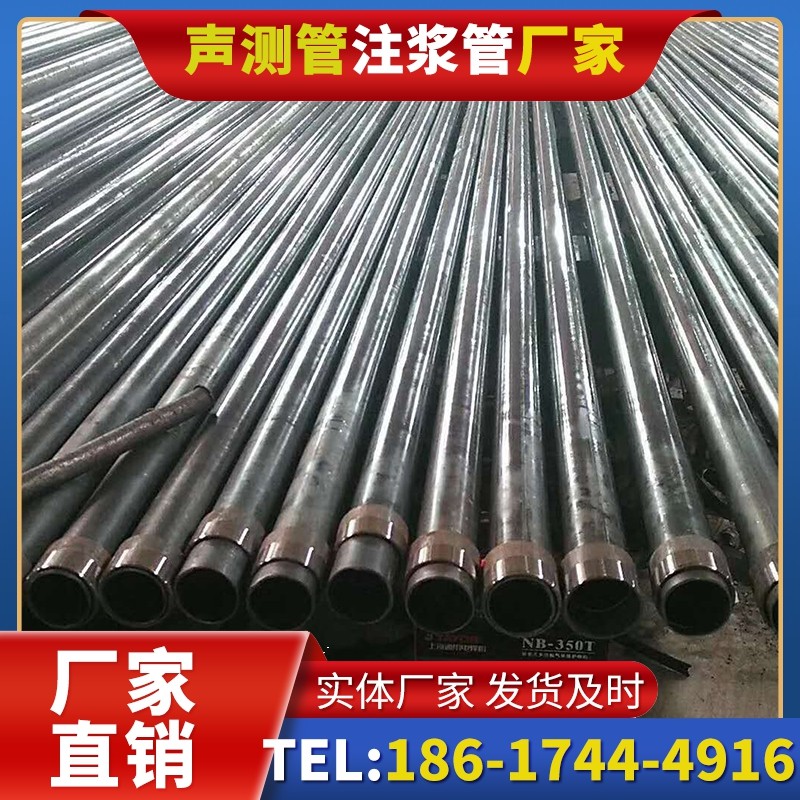 南浔钳压式声测管：桩基检测的核心助力