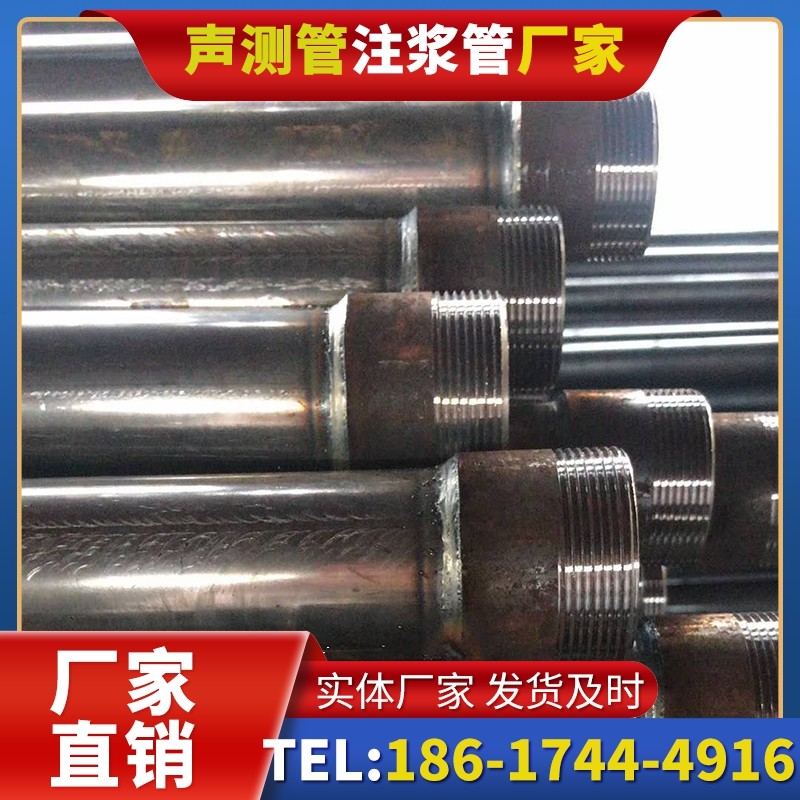 南浔钳压式声测管的结构特性解析